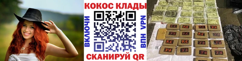 Цена Чехов Cocaine  Alpha-PVP  Меф мяу мяу  ГЕРОИН  Марихуана  ГАШ 