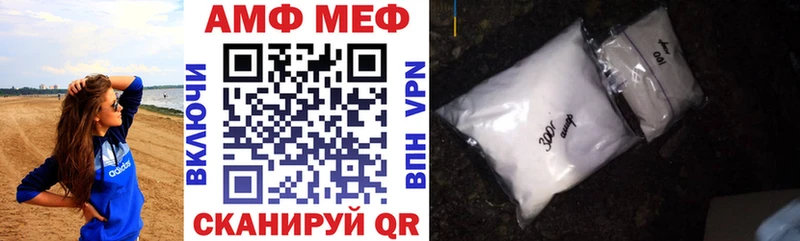 Амфетамин 98%  Чехов 