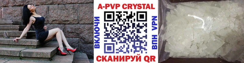 APVP СК КРИС Чехов