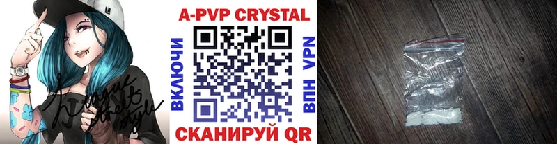 где можно купить Чехов Alpha PVP СК