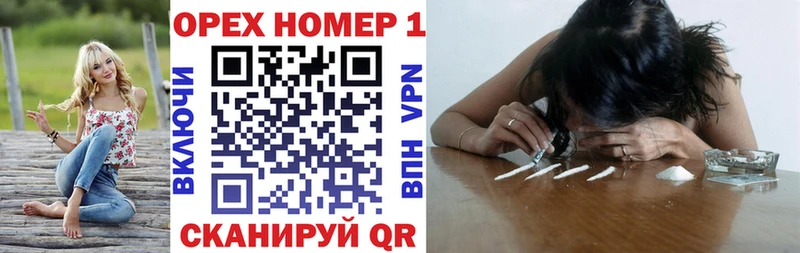 наркотики площадка телеграм Кокаин 98% Чехов