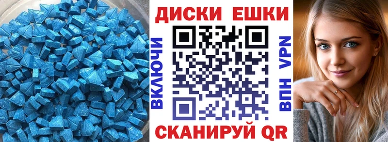 ЭКСТАЗИ 280 MDMA  Чехов 