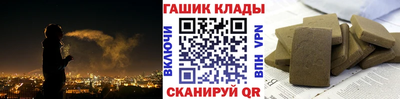 закладки  гидра ТОР  ГАШ 40% ТГК  Чехов 