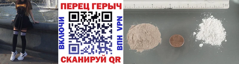 ГЕРОИН афганец  Чехов 