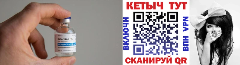 кракен рабочий сайт  Чехов  КЕТАМИН VHQ 
