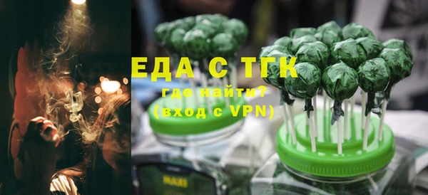 бутик Протвино