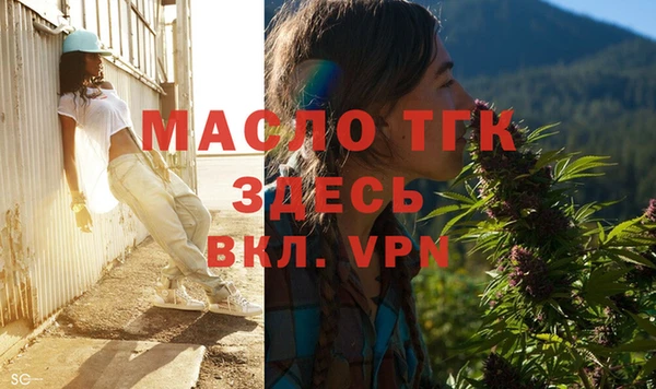 ГАЛЛЮЦИНОГЕННЫЕ ГРИБЫ Арсеньев