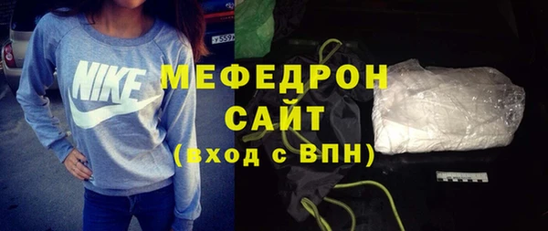 прущая мука Абаза