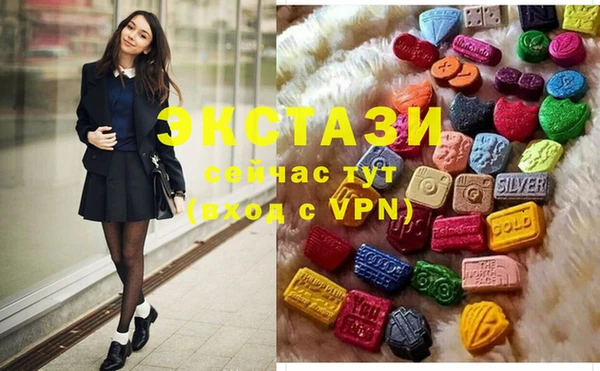 ГАЛЛЮЦИНОГЕННЫЕ ГРИБЫ Арсеньев