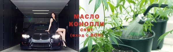 2c-b Абдулино