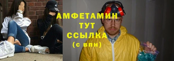 трава Пролетарск