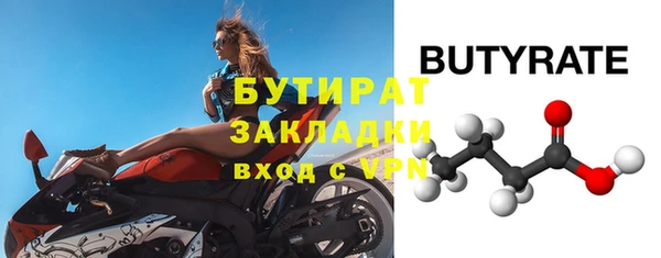 марки nbome Покров