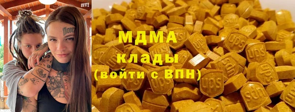 марки nbome Армянск