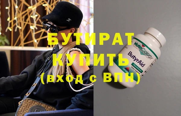 MDMA Premium VHQ Аркадак