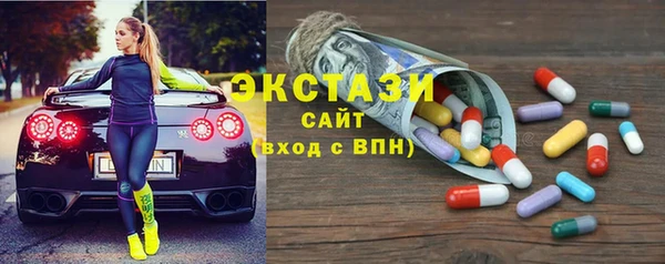 МДМА Алексин