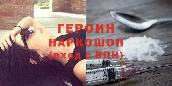 2c-b Абдулино