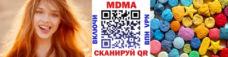 сколько стоит  Чехов  маркетплейс Telegram  MDMA VHQ 
