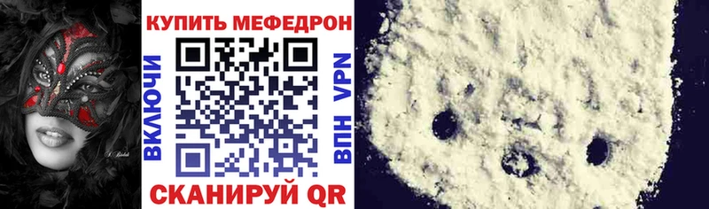 omg онион Чехов Мефедрон VHQ цена наркотик