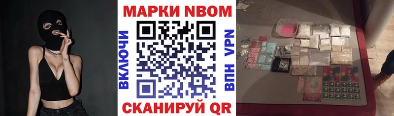 нарко площадка Telegram  Чехов  Марки N-bome 1,5мг  кракен маркетплейс 