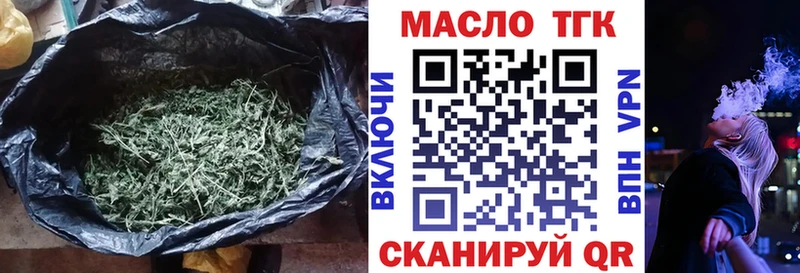 Дистиллят ТГК THC oil  Чехов 