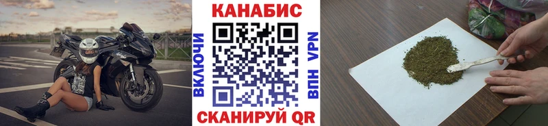 Конопля тримм  Чехов 